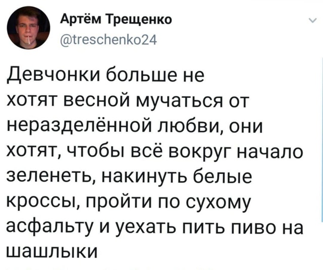 Я тоже хочу