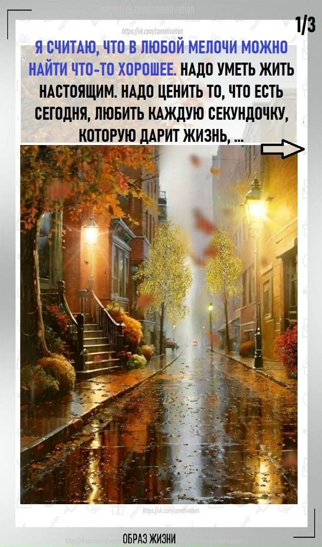 Мелочей не бывает...