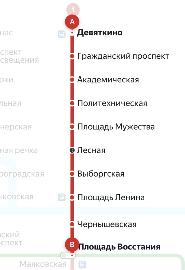 В районе 19:30-20:00 был утерян кейс от наушников аирподс пр...