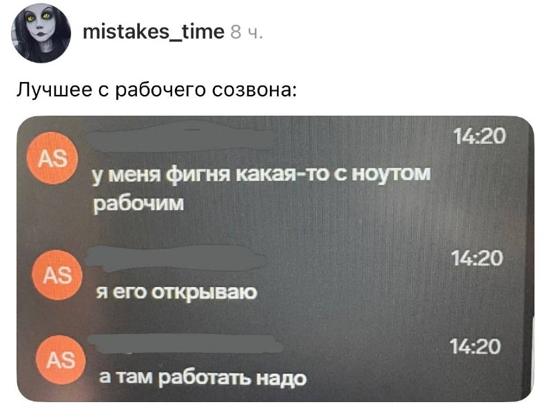 Понедельник после 3 выходных в одной картинке 😁