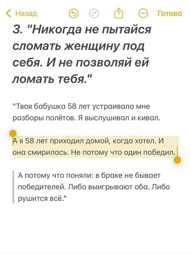 Это очень важно...
Пересылайте посты друзьям, ставьте р...