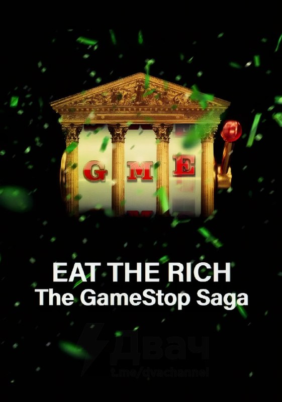 Ловите 10 документальных фильмов от Netflix, которые стоит посмотреть: после них вы по-другому взгля