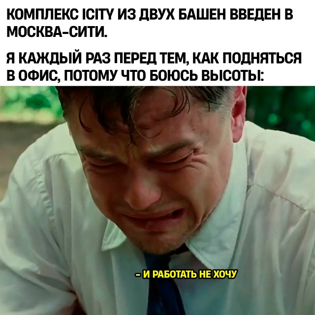 Двойной стресс