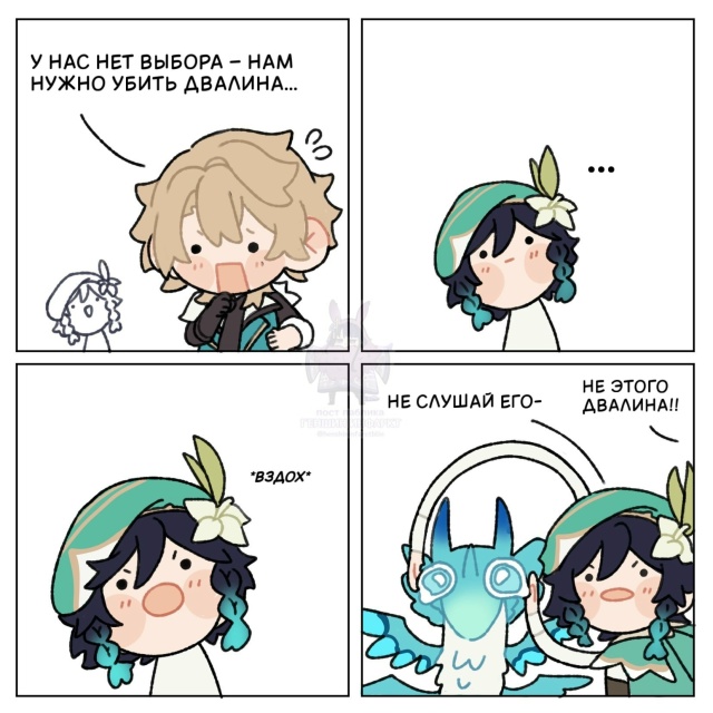 — Встань за Венти, Двалин, тебя никто не тронет! Только ...