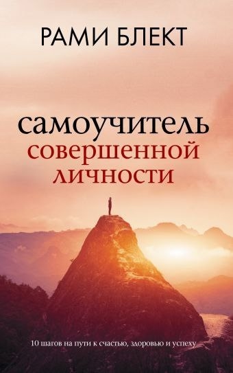 Сегодня в подборке — книги, которые помогут обрести га...