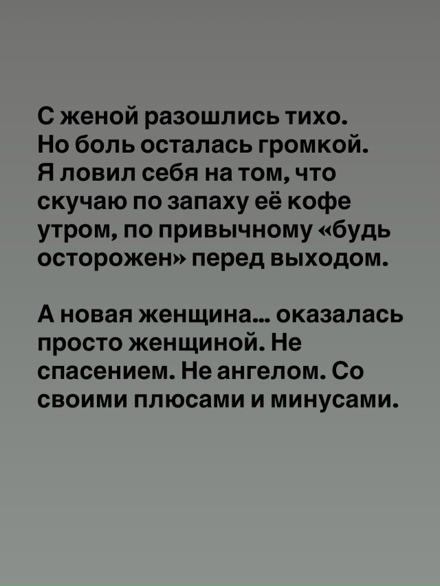 Правда жизни 😢