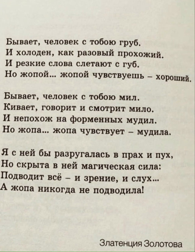 Интуиция 😄