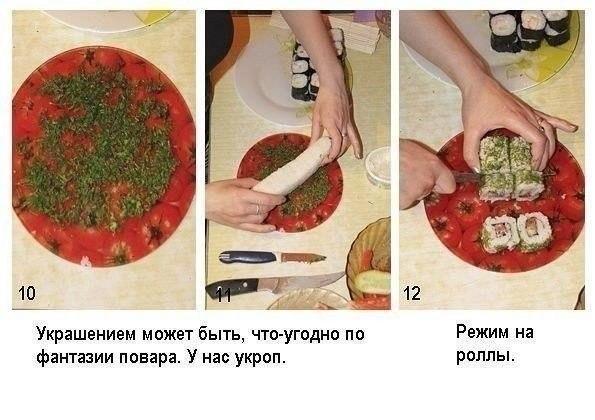 Мастер классы по созданию ролов