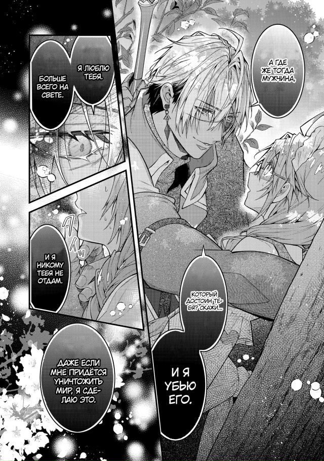 #История_о_деревенской_девушке_которую_преследует_сил?...