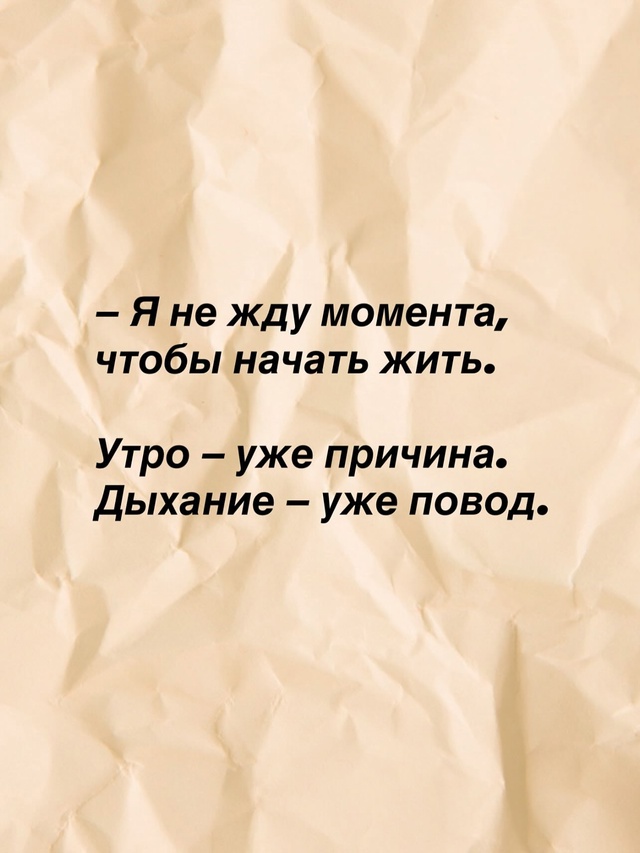 🌿Ты не обязана доказывать свою ценность.
🌿Ты не обяз?...