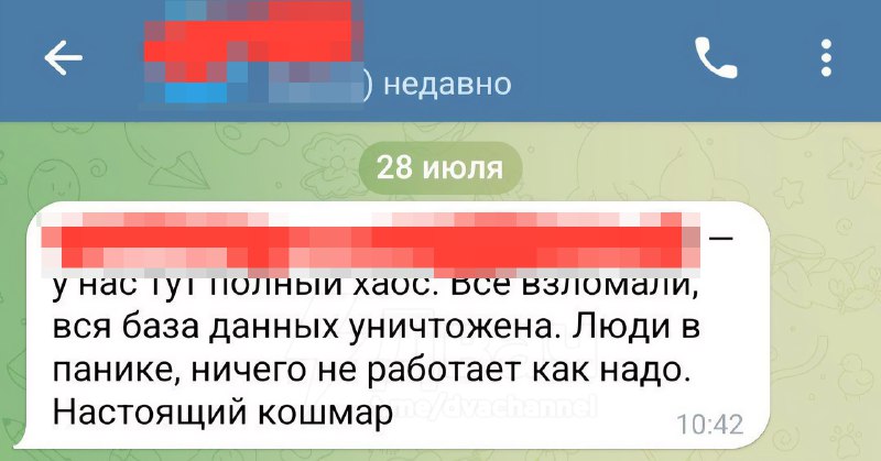 ‼️В Шереметьево — коллапс после взлома систем «Аэрофлота»: табло компании покраснело — все рейсы отм