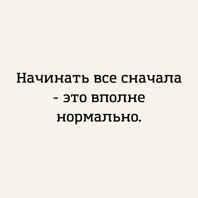 Это нормально....