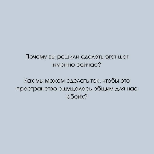 Вопросы, которые вам стоит задать перед тем, как съехат...