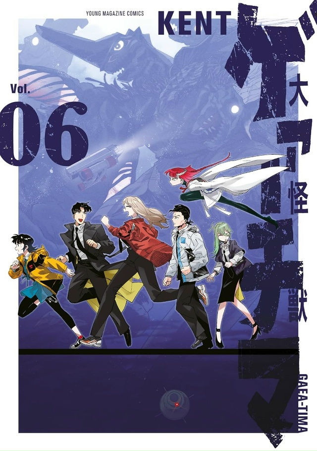 ? Для любителей Кайдзю.
Анонсировали аниме по манге «...