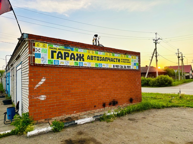 Магазин «ГАРАЖ»?
Автозапчасти в наличии и под заказ??...