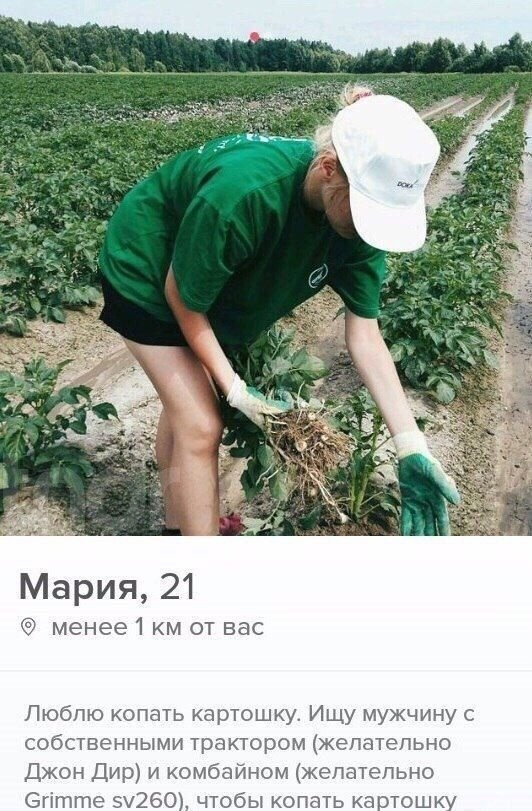Ох уж эти сайты знакомств😅