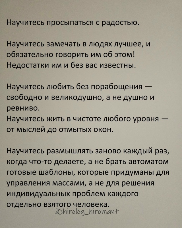 🔥Человек большую часть жизни проводит в суете доказы?...