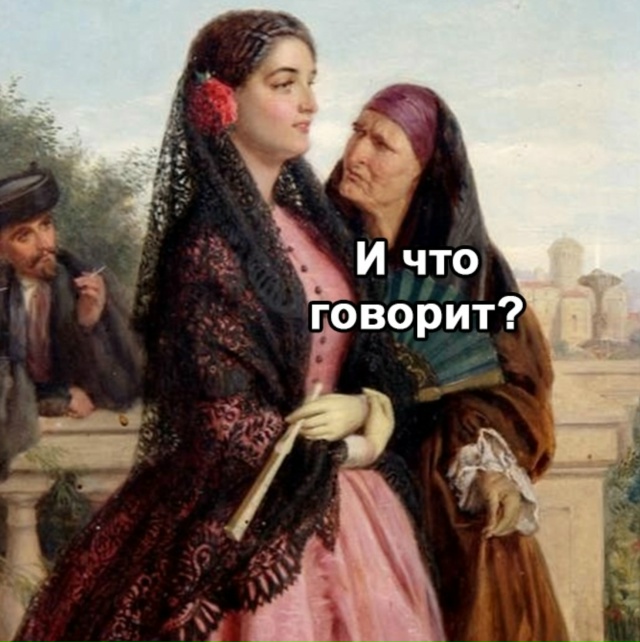 Не без этого...