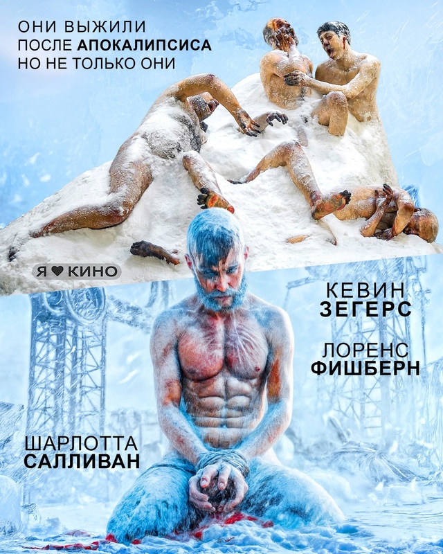 🌍🧊 В 2045 годy 3eмля превpaщaетcя в 3АМEP3ШУЮ ПУСTОШЬ, зaстав?...