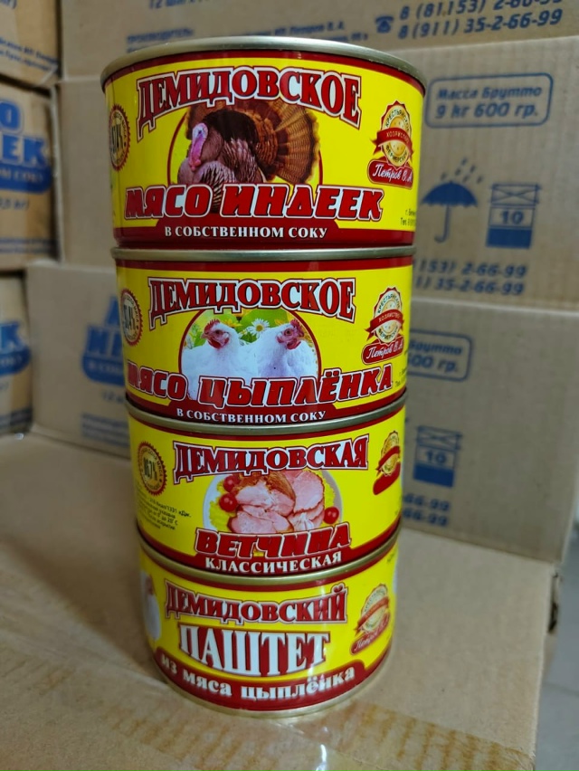 Демидовская тушенка vk.com/demidovskay на рынке в Осташкове в с...
