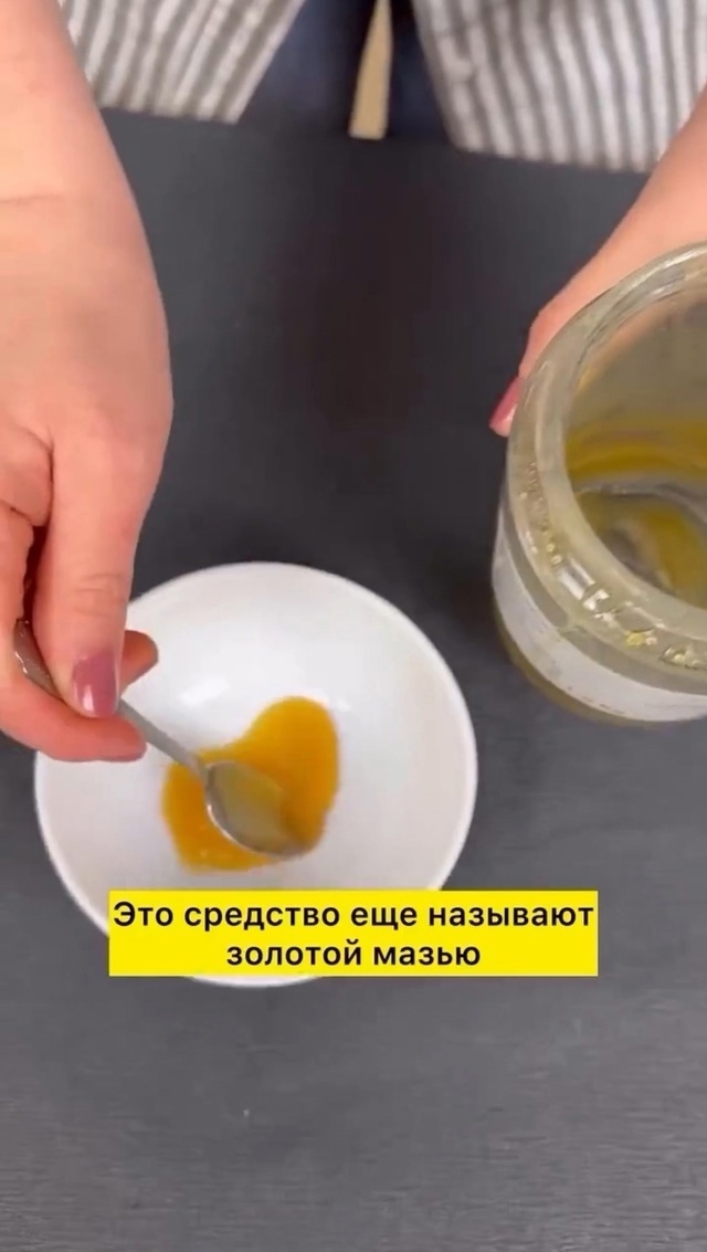 ✅ ПОСЫПЬТЕ КОЛЕНИ ГОРЧИЦЕЙ, И ВАШ ВРАЧ ОСТАНЕТСЯ ДОВОЛ...