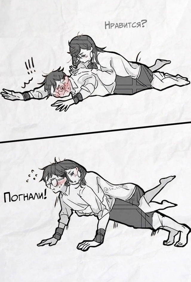 Подняла мотивацию