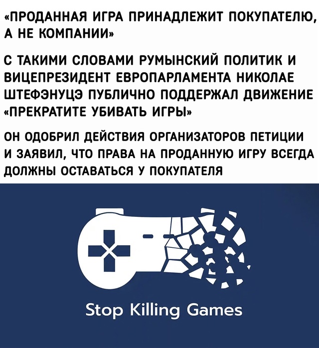 Ну это база