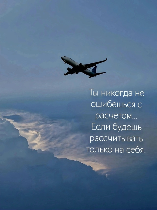 Факт!