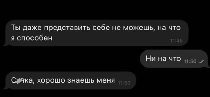 Девочки, чей бывший? 🤓