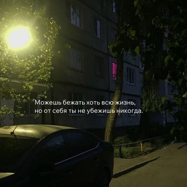 Многим из нас это знакомо...