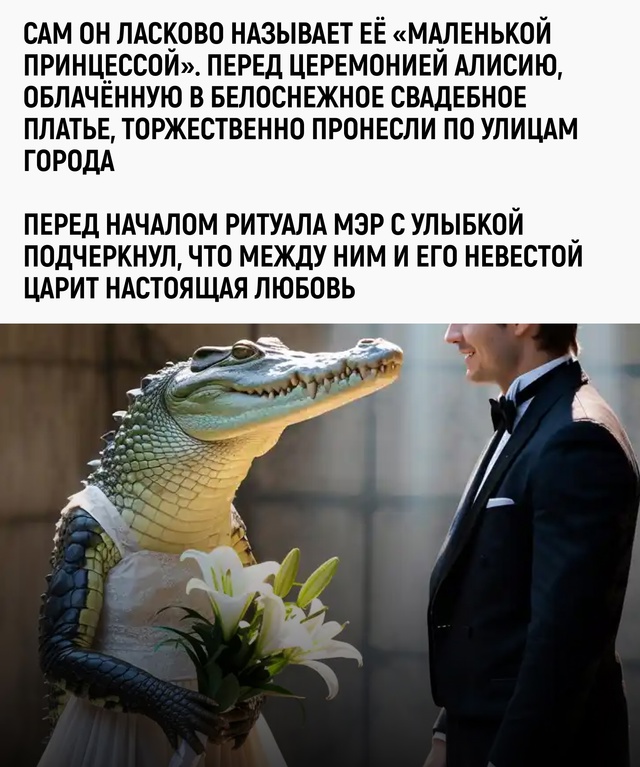 С тещей ему не повезло, та еще рептилия