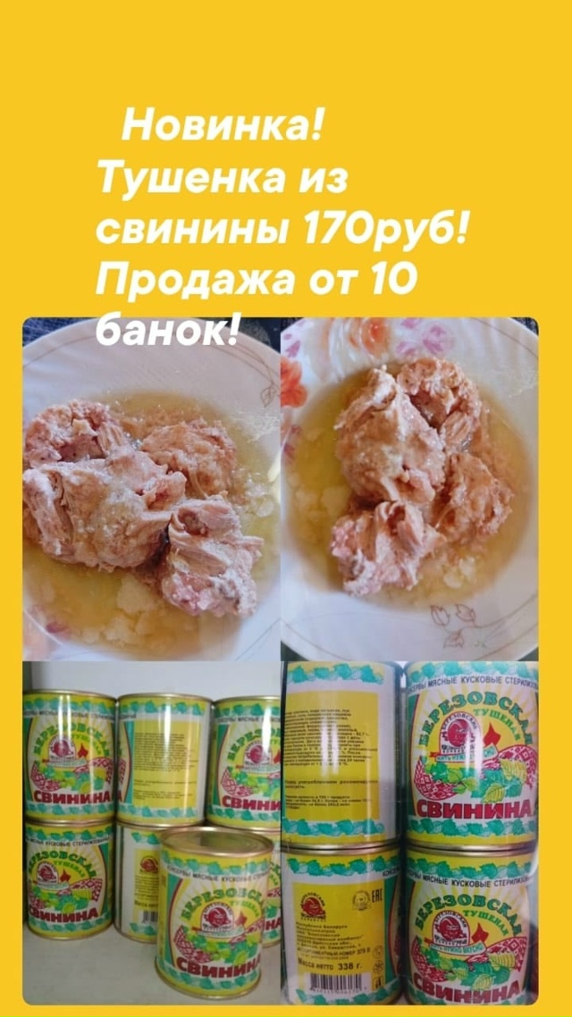 🛒 ЖДЕМ ВАШИХ ЗАКАЗОВ! 🛒
Бесплатная доставка + Оплата ...