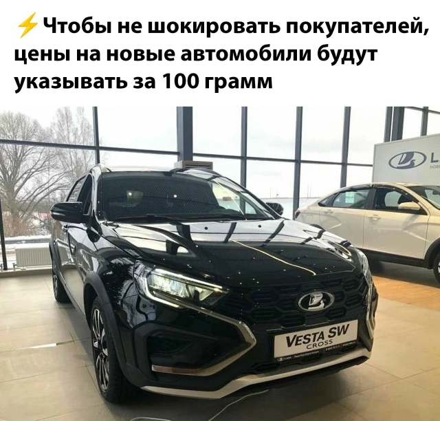 Пост от подписчика 🤣🤣🤣