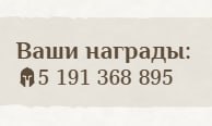 #Fomo_Fighters ⚔️
На новом сервере продолжается набор в топовый клан 17 уровня.
Беру только демоно