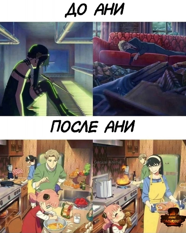 Аниме
