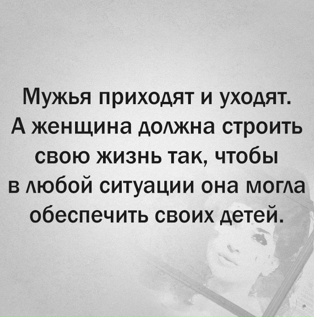 Надо об это заранее думать