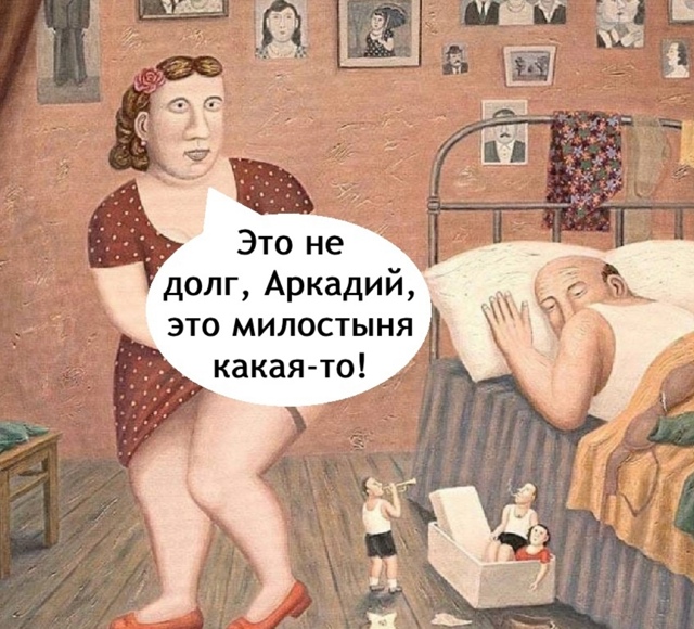 Чем богаты