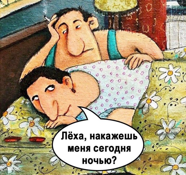 А Леха умеет выкручиваться😅