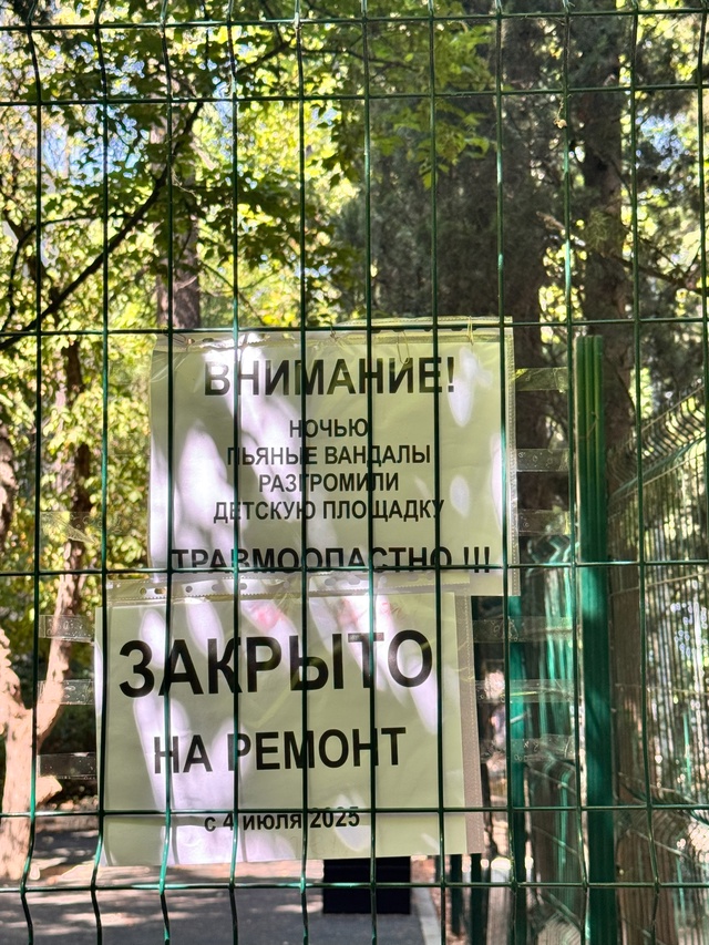 🆙UPDATE по площадке на улице Московская 35, которая 1,5 год?...