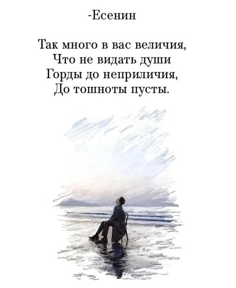 До тошноты пусты..