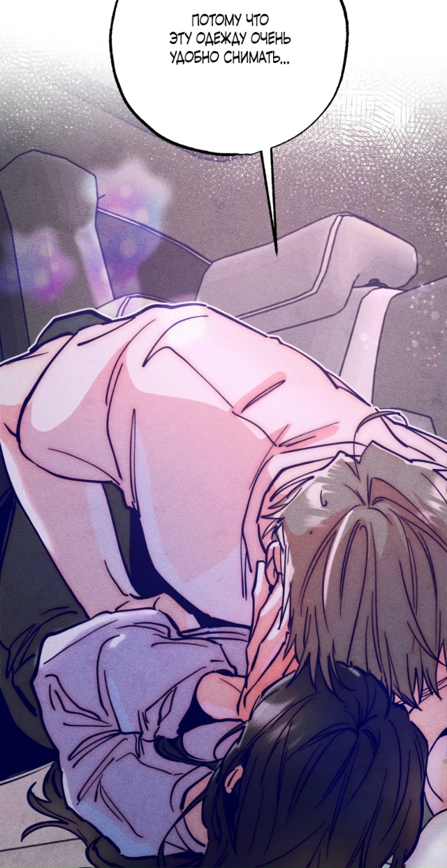 Неудовлетворенные желания Ёнха
Сладких снов💖