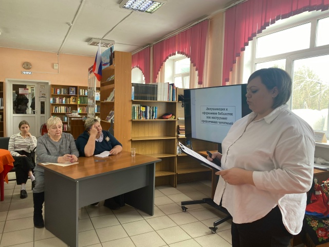 🔊Библиотеки сегодня: Обмен опытом и стратегическое п?...