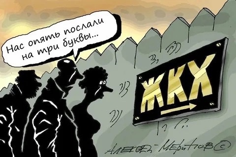⚡️❗️100% штраф за холодные батареи и грязную воду: Гос?...