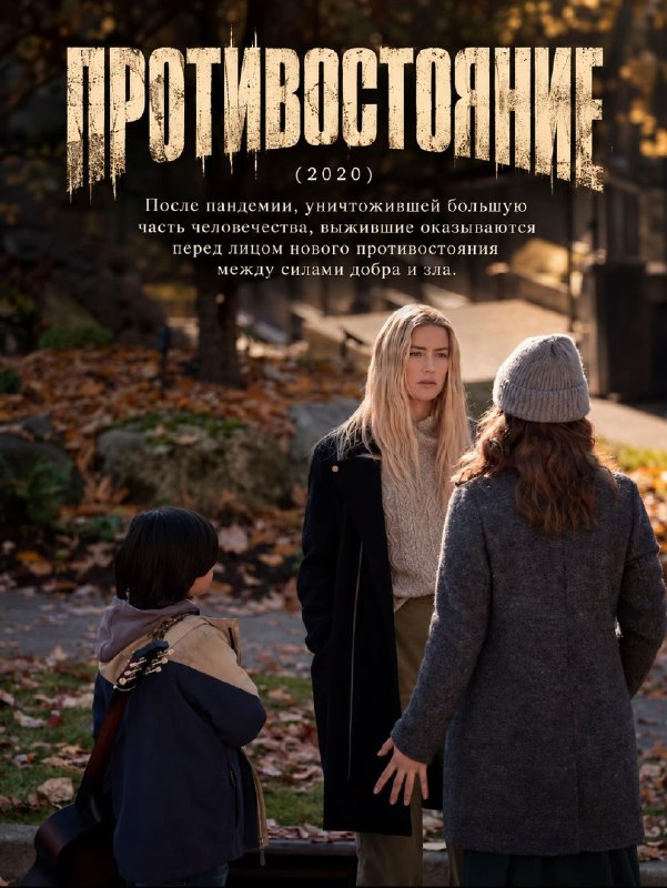 Для любителей Стивена Кинга подвезли подборку сериалов и мини-сериалов по его произведениям, которые