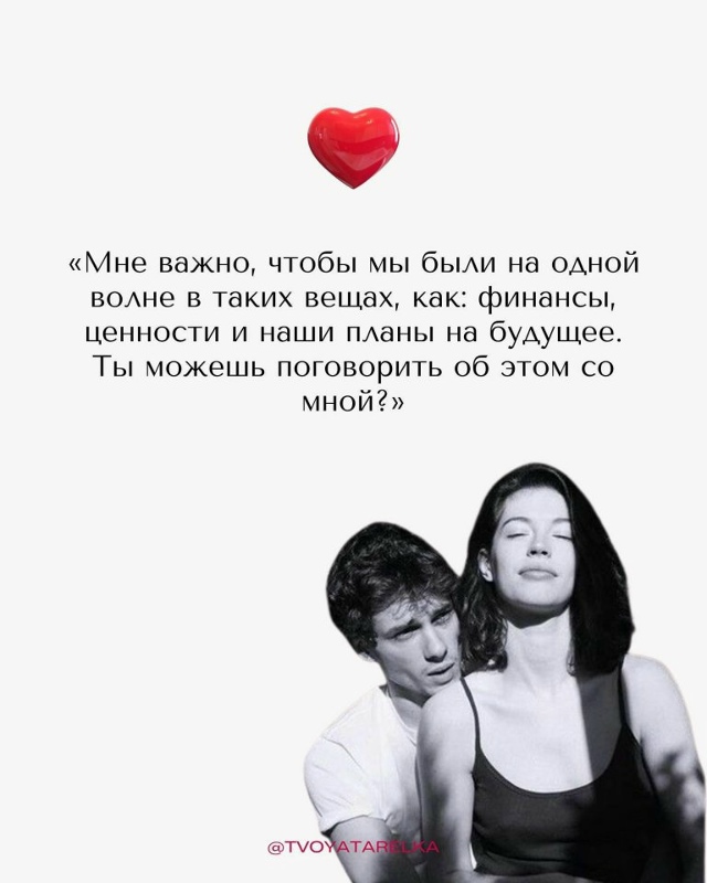 Обязательно к прочтению!