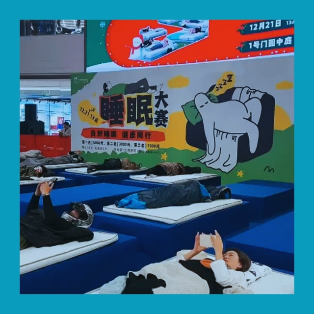 Китай запускает чемпионат лежебок
В Китае запускают н...