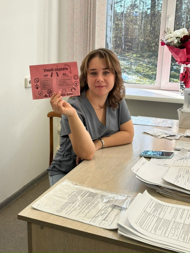 ✨В Огурской школе прошла акция «Мы за здоровый образ ж...