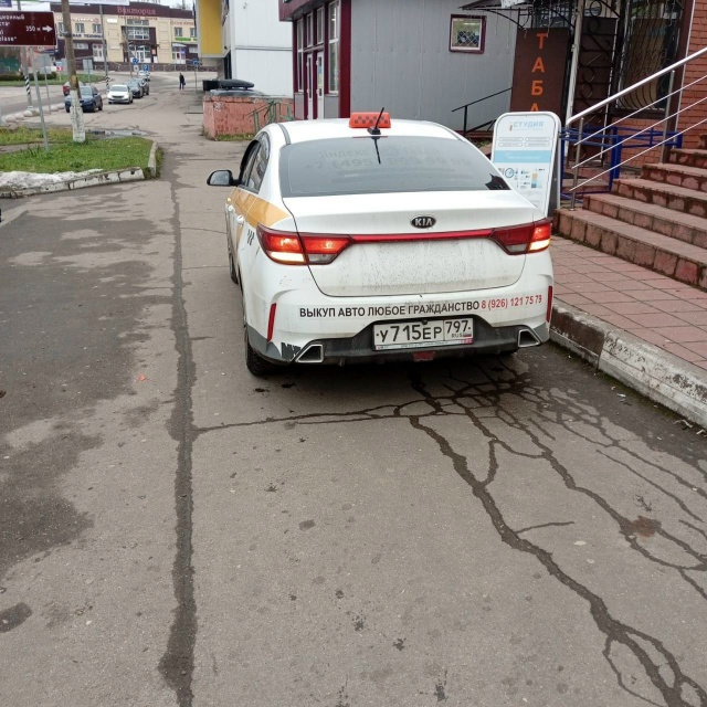 Наглый таксист заберал заказ