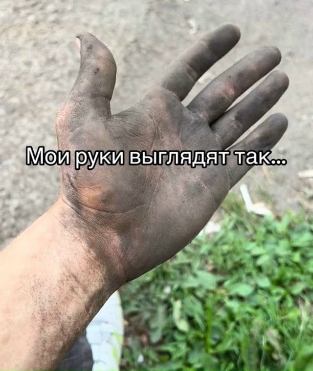 Настоящий романтик