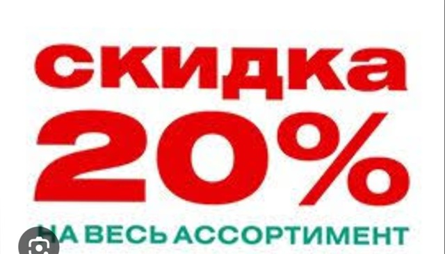 В магазине 